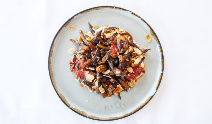 AMAN DA BRAVO - BAMYA